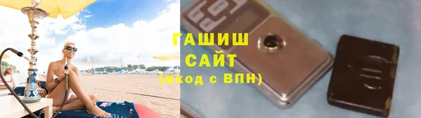 альфа пвп VHQ Богородск