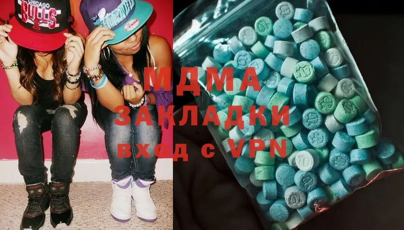 купить закладку  Заринск  MDMA кристаллы 